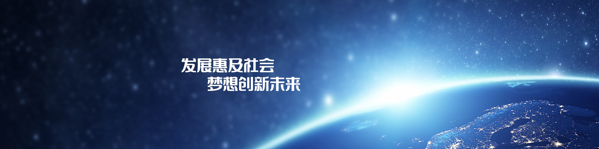 企业简介丰煌塑料