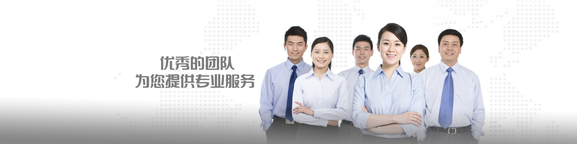 联系我们汕头丰煌