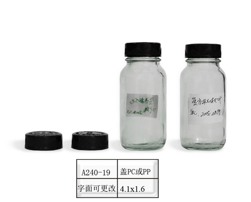 A240-19(PP\PC) 丰煌塑料