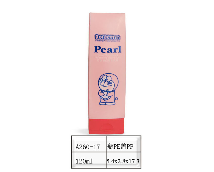 A260-17(PP\PE) 丰煌塑料