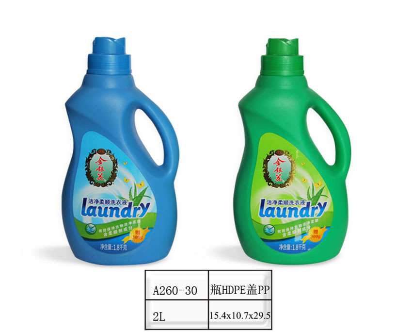 A260-30(PP\HDPE) 丰煌塑料
