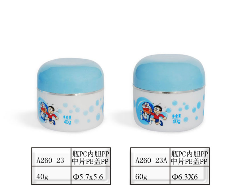 A260-23 \ A260-23A(PP\PE\PC) 丰煌塑料