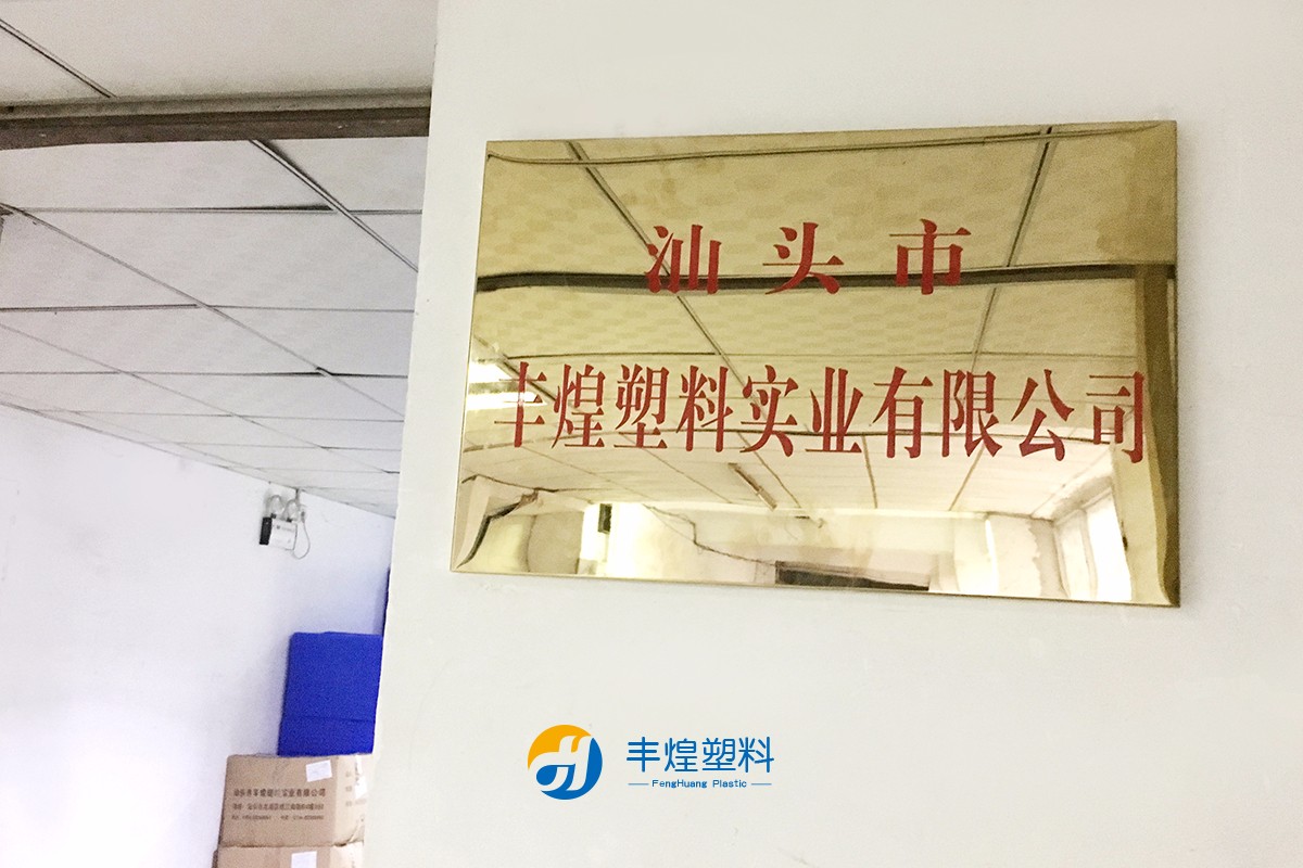 公司